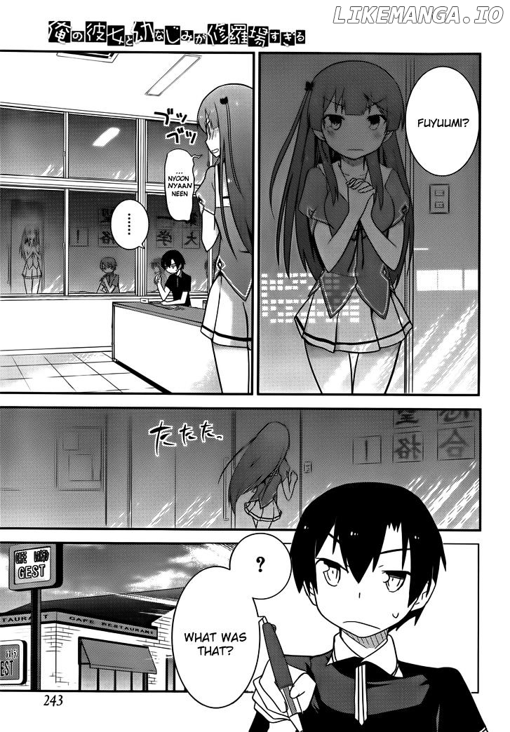 Ore no Kanojo to Osananajimi ga Shuraba Sugiru chapter 25 - page 21