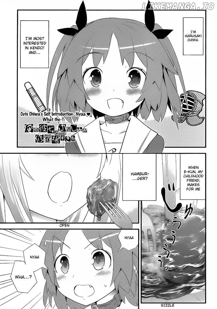 Ore no Kanojo to Osananajimi ga Shuraba Sugiru chapter 4 - page 2