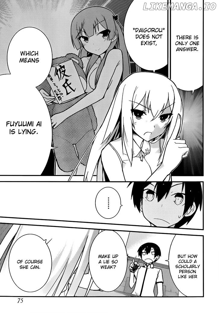 Ore no Kanojo to Osananajimi ga Shuraba Sugiru chapter 24 - page 14