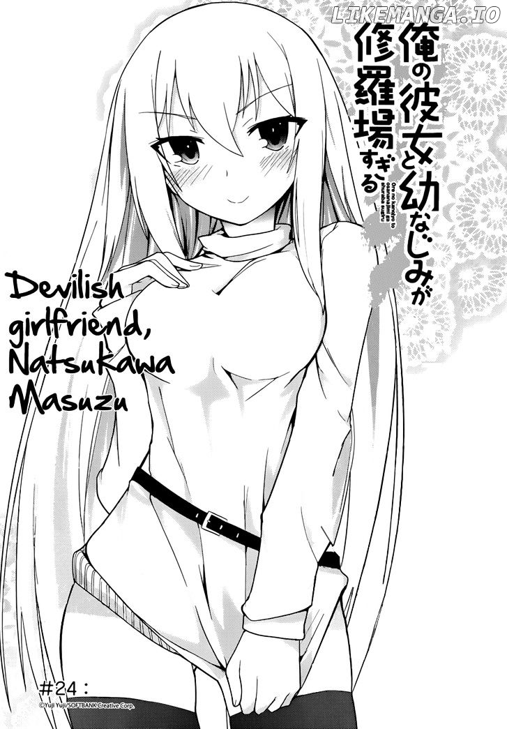 Ore no Kanojo to Osananajimi ga Shuraba Sugiru chapter 24 - page 4