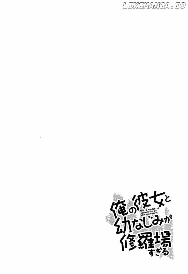 Ore no Kanojo to Osananajimi ga Shuraba Sugiru chapter 35 - page 27