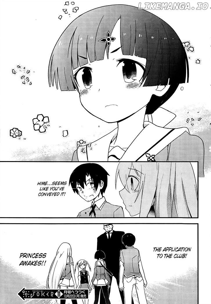 Ore no Kanojo to Osananajimi ga Shuraba Sugiru chapter 19 - page 43