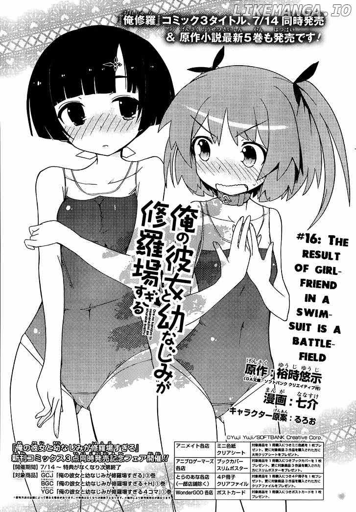 Ore no Kanojo to Osananajimi ga Shuraba Sugiru chapter 16 - page 4