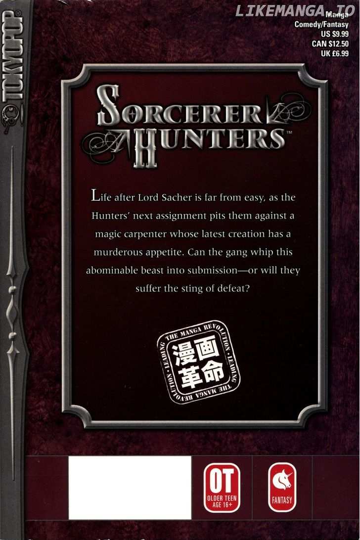 Bakuretsu Hunters chapter 42 - page 6