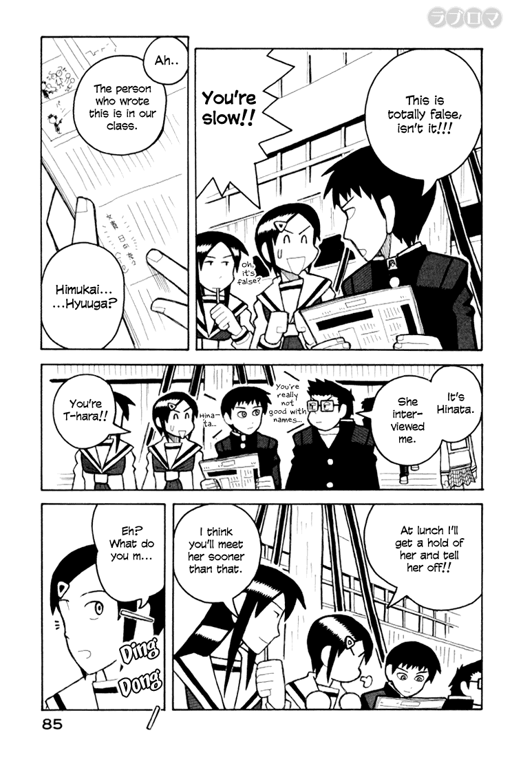 Love Roma chapter 8 - page 4