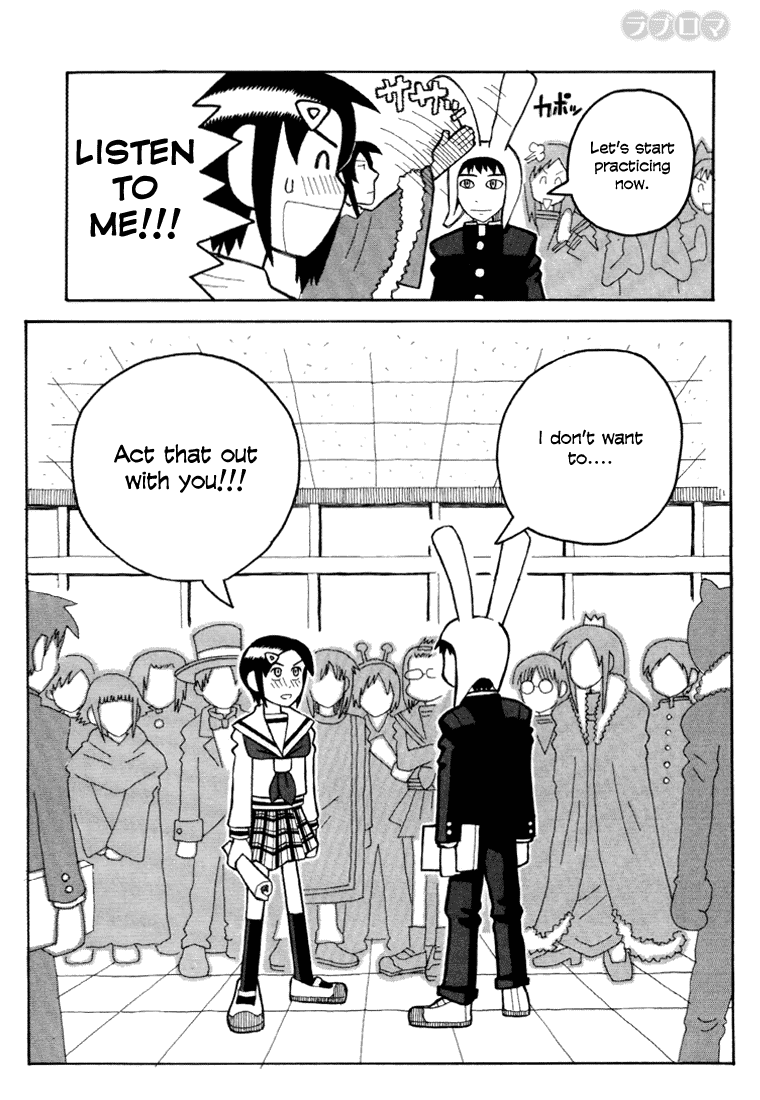 Love Roma chapter 7 - page 13