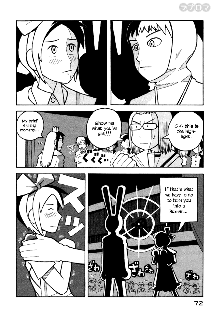 Love Roma chapter 7 - page 23