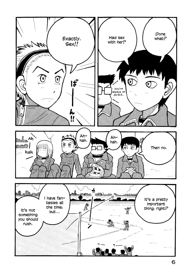 Love Roma chapter 5 - page 7