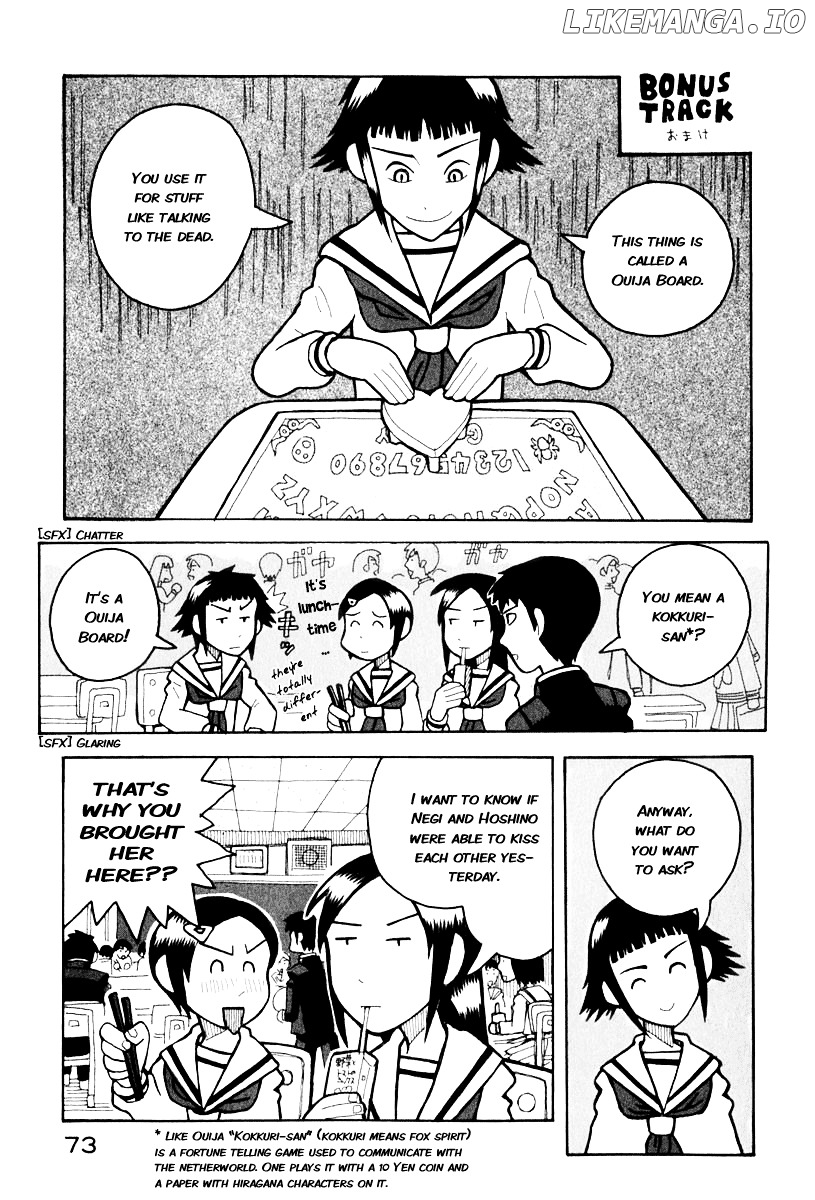 Love Roma chapter 0.2 - page 33