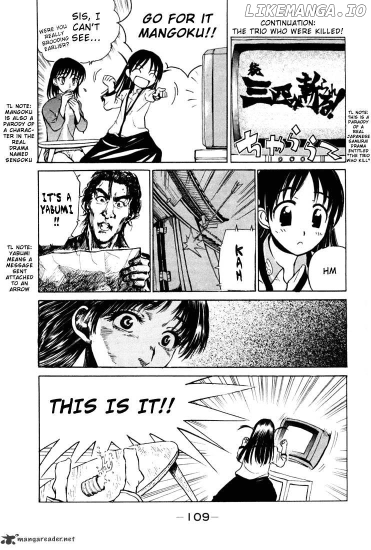 School Rumble Chapter 1 - page 107