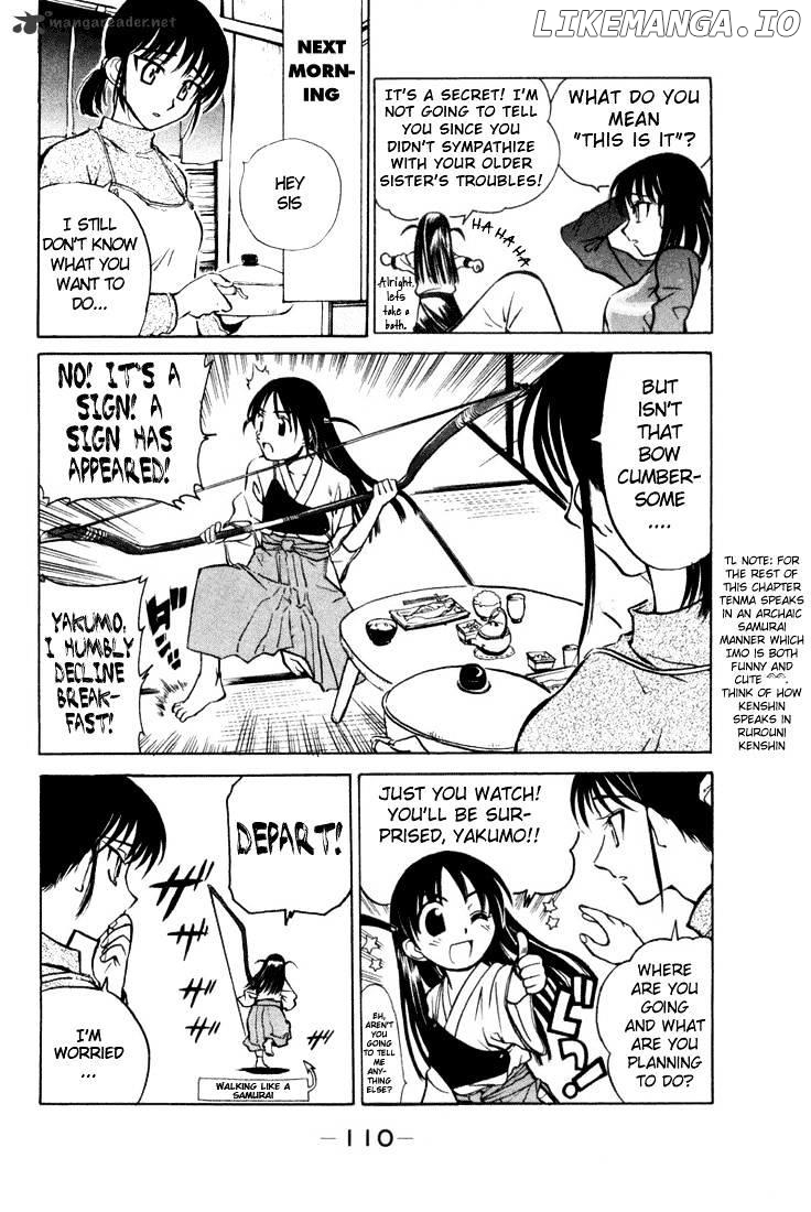 School Rumble Chapter 1 - page 108