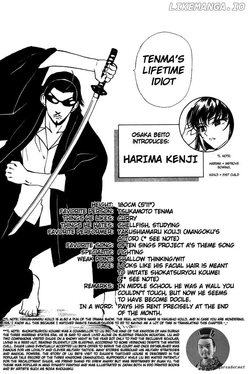 School Rumble Chapter 1 - page 113