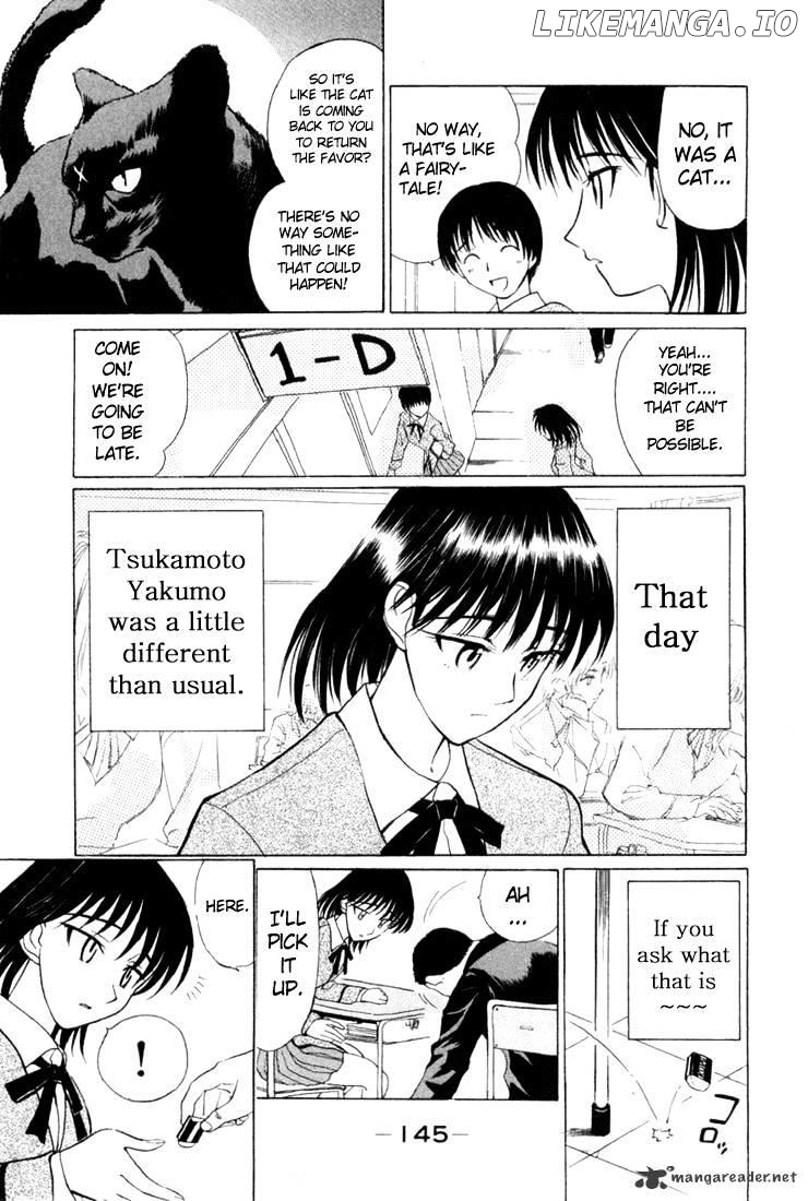 School Rumble Chapter 1 - page 143