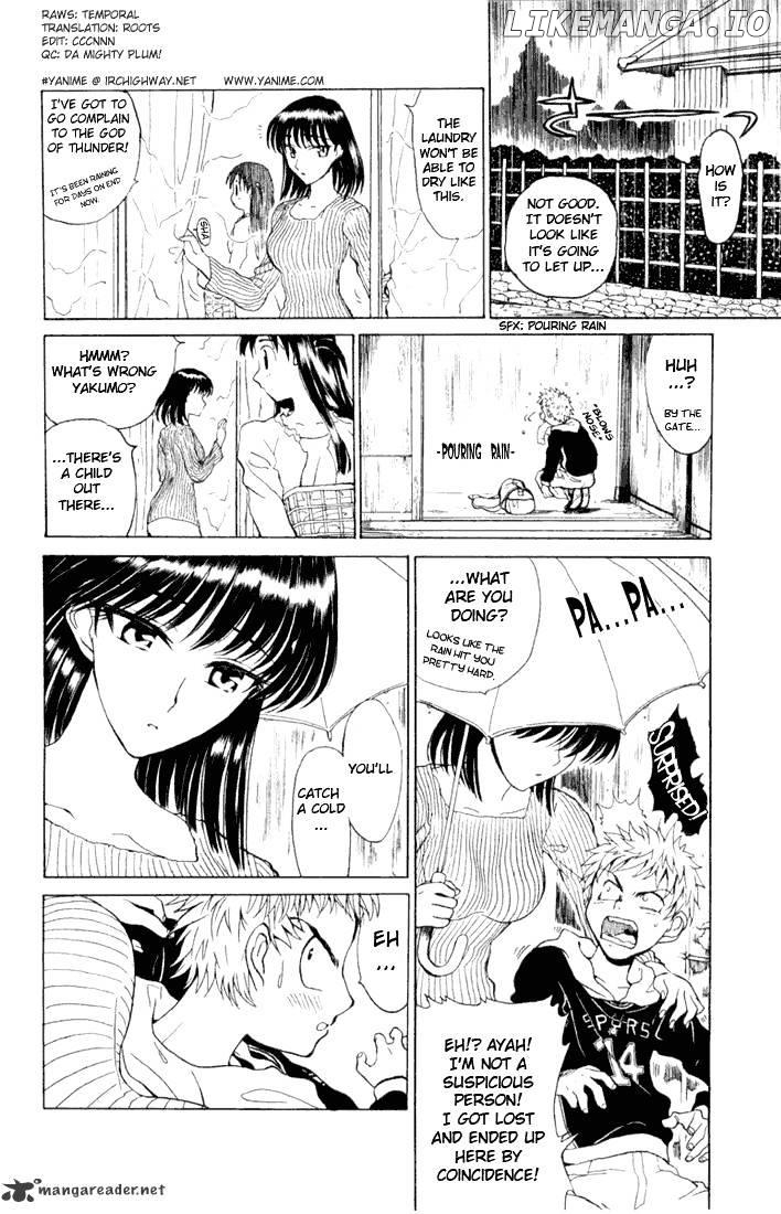 School Rumble Chapter 1 - page 154