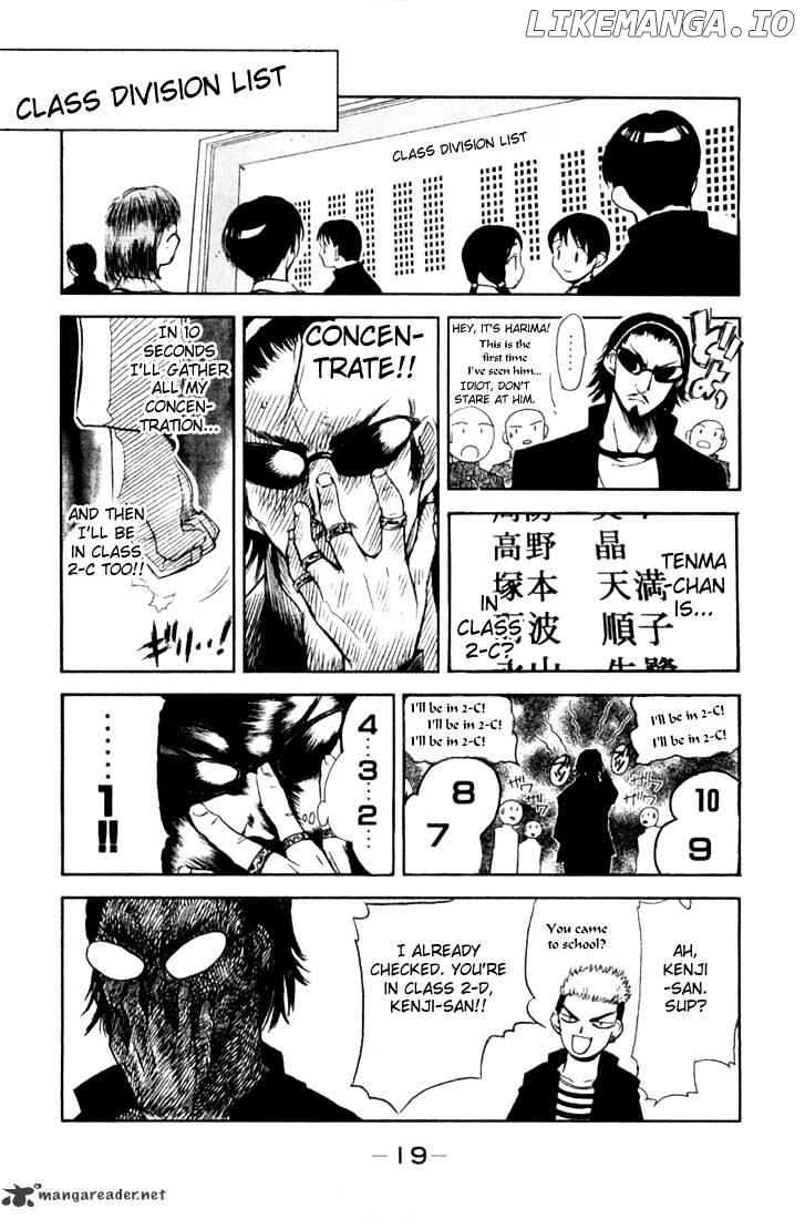 School Rumble Chapter 1 - page 19