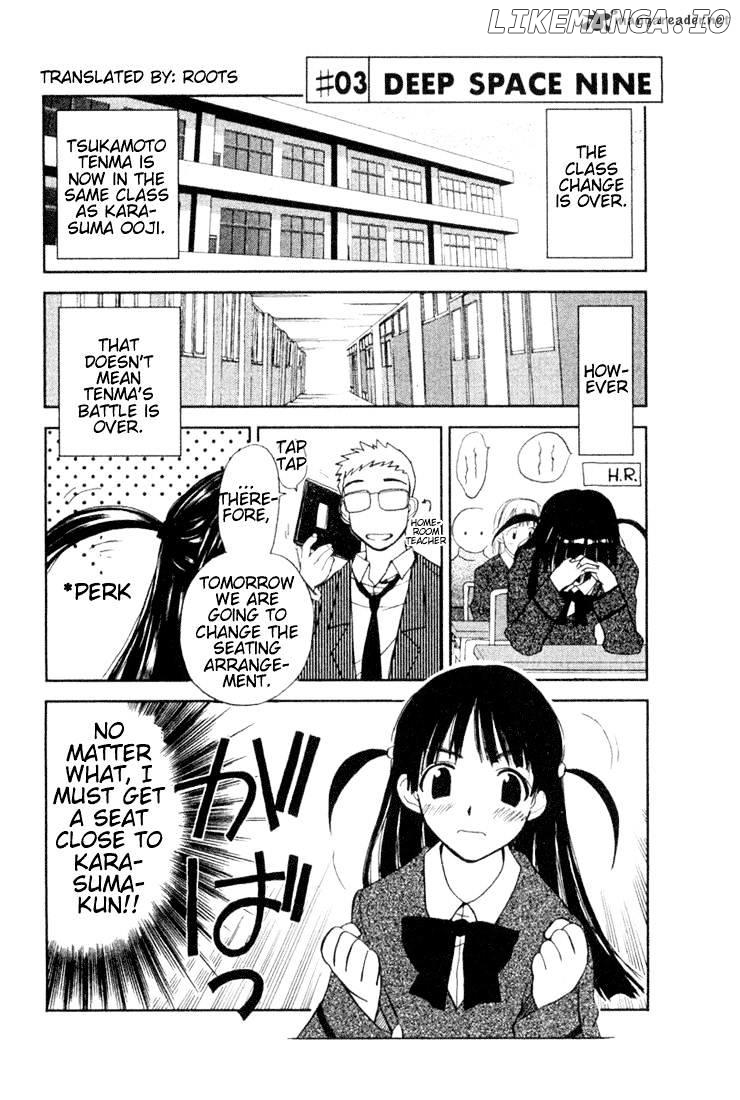 School Rumble Chapter 1 - page 22