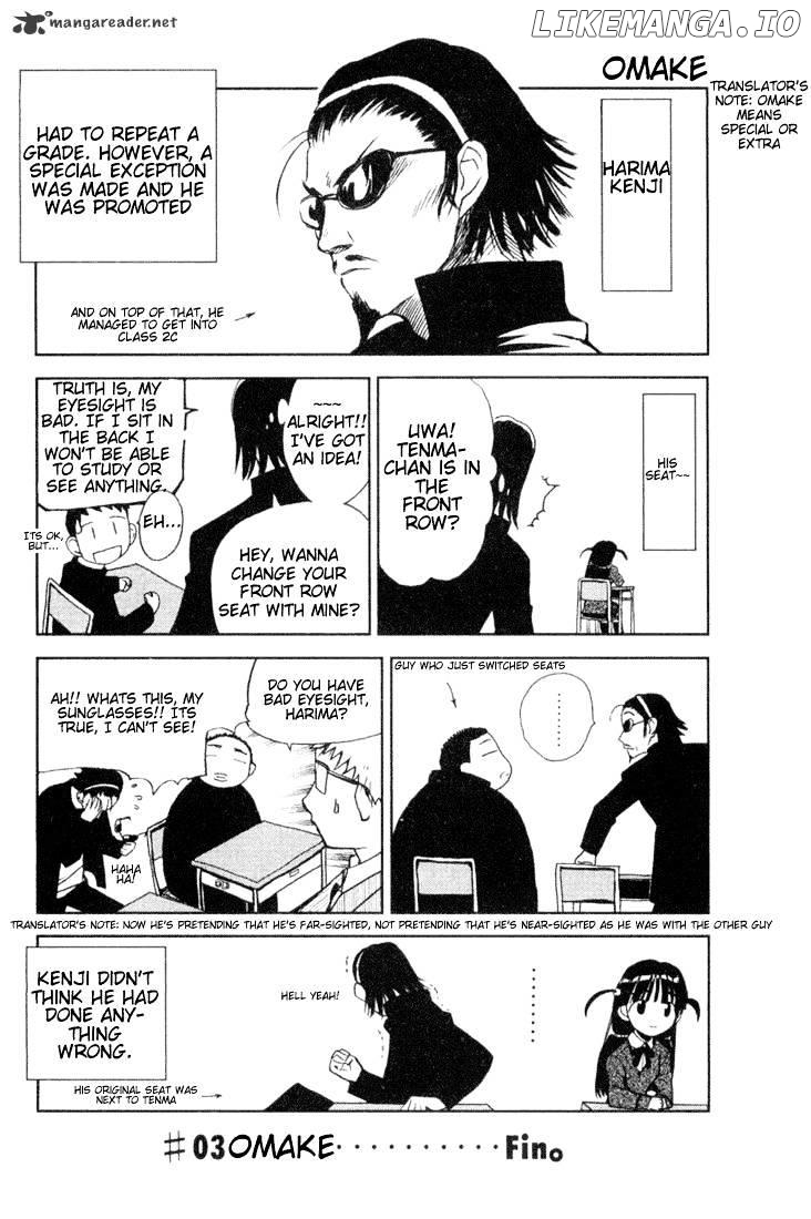 School Rumble Chapter 1 - page 30