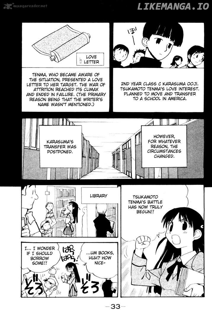 School Rumble Chapter 1 - page 33