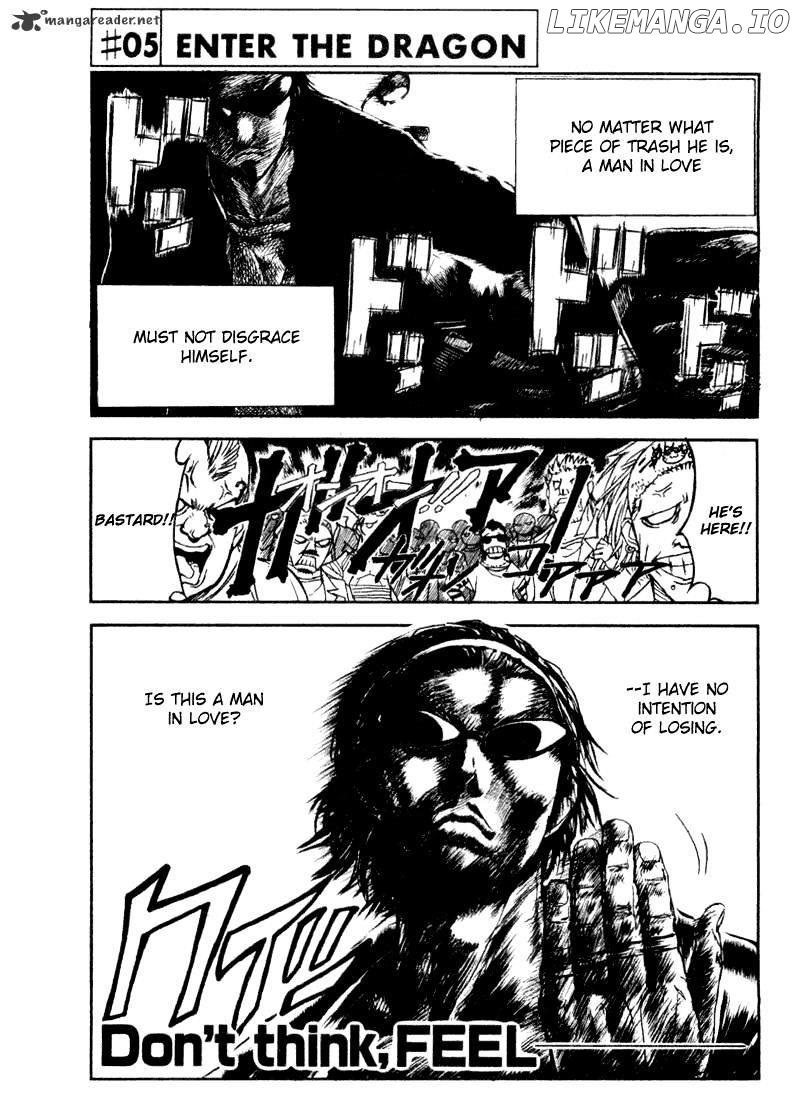 School Rumble Chapter 1 - page 39