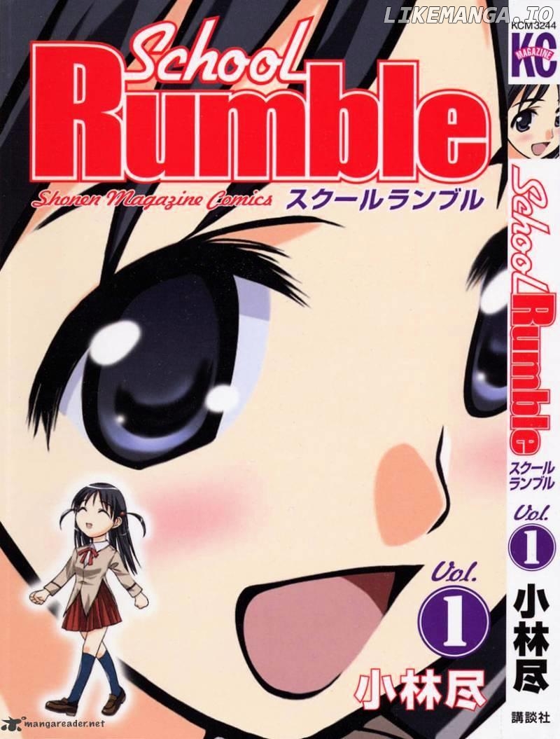 School Rumble Chapter 1 - page 4