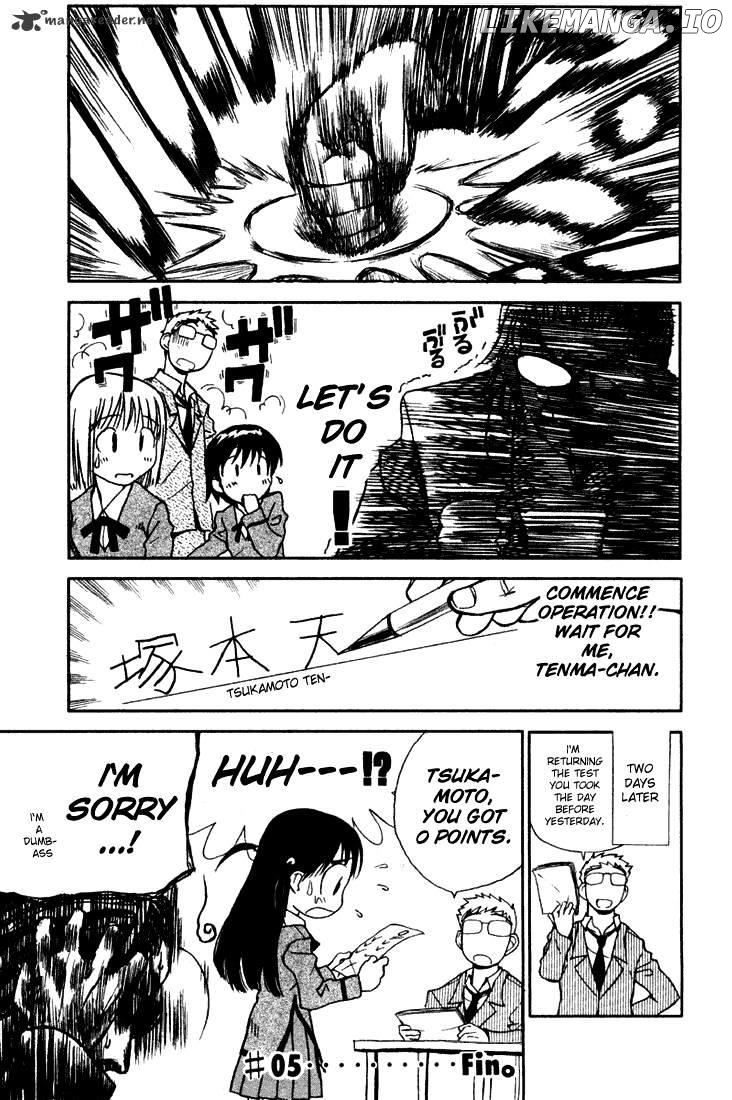 School Rumble Chapter 1 - page 47