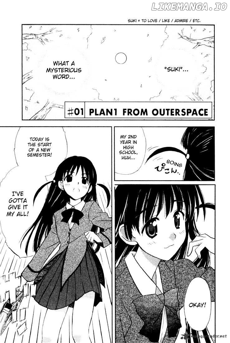 School Rumble Chapter 1 - page 5