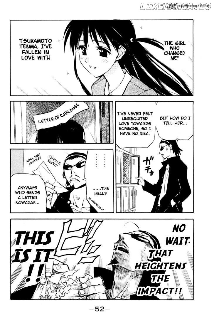 School Rumble Chapter 1 - page 51