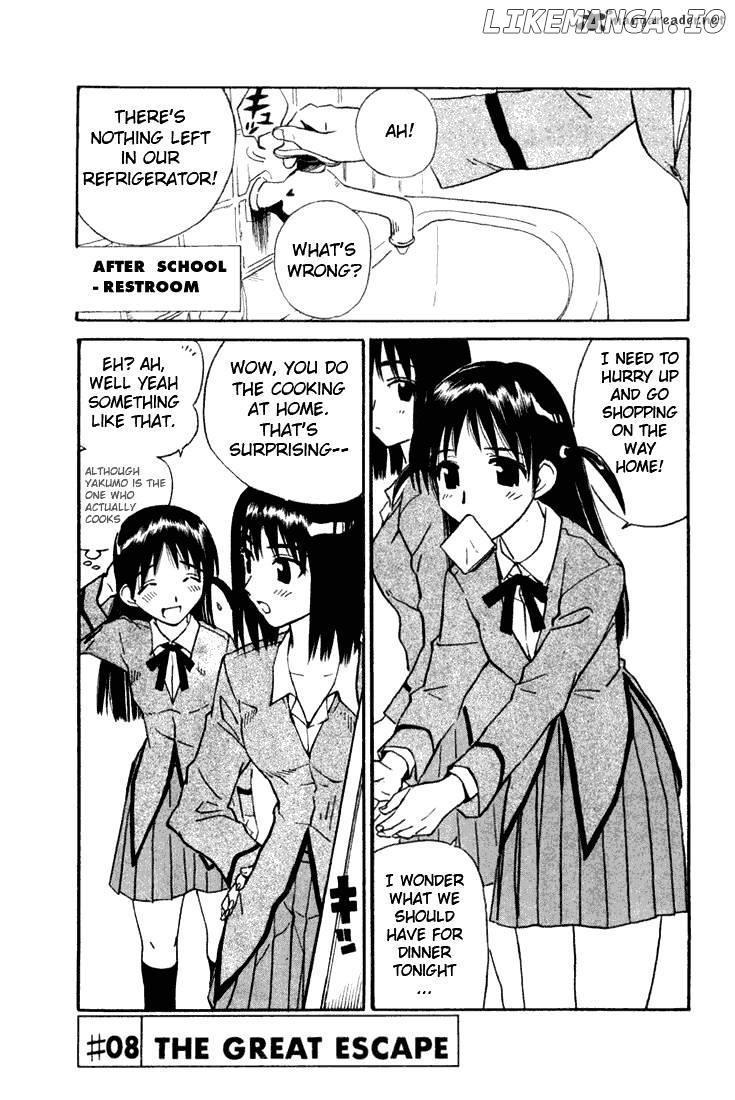 School Rumble Chapter 1 - page 66