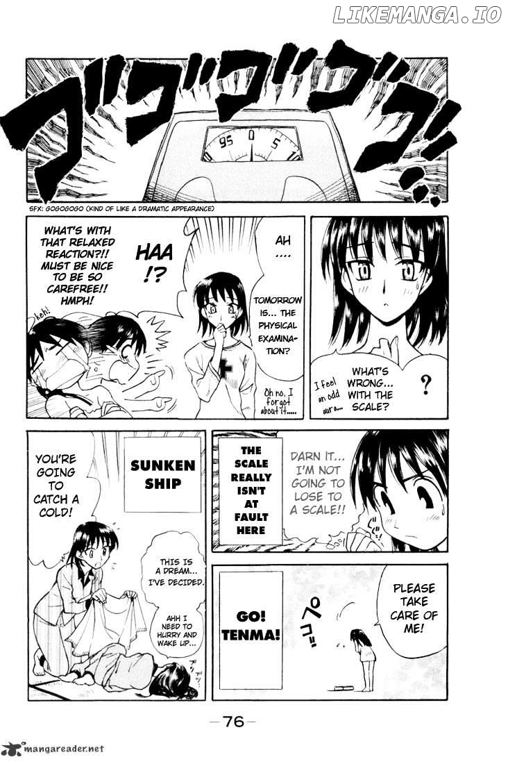 School Rumble Chapter 1 - page 75