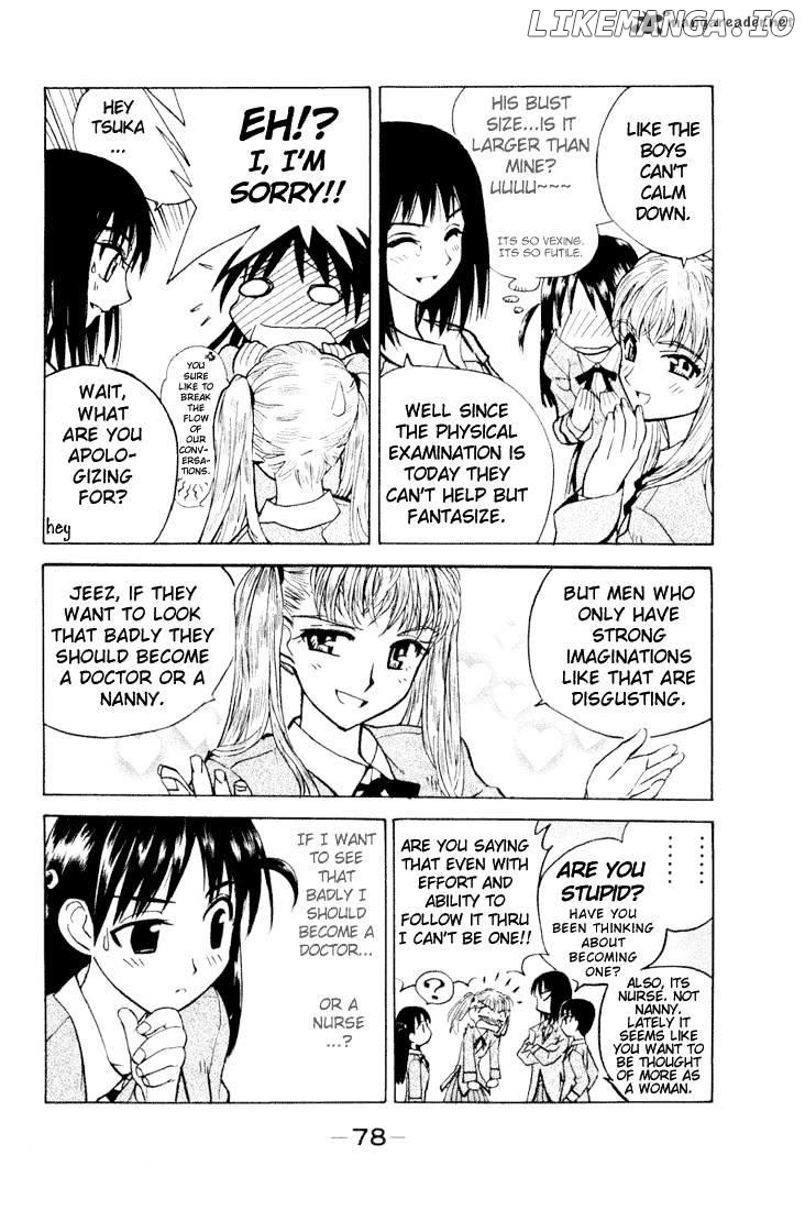 School Rumble Chapter 1 - page 77