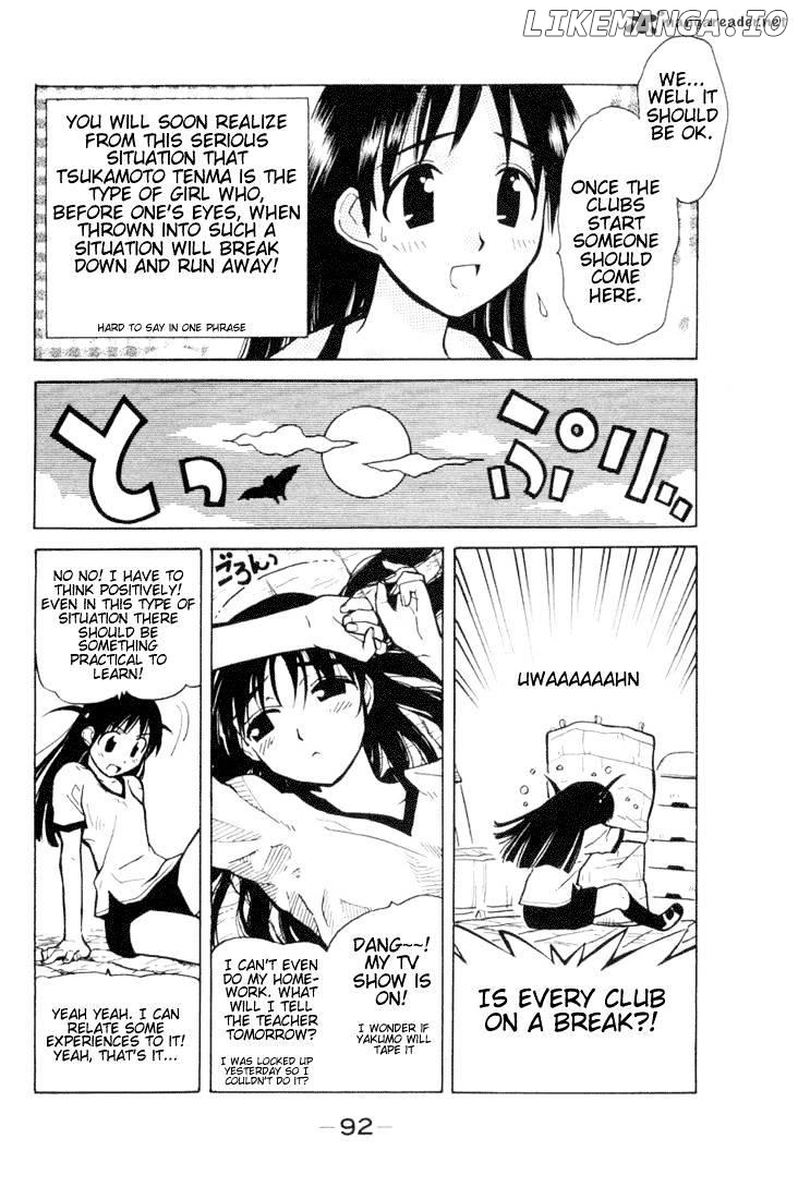 School Rumble Chapter 1 - page 91