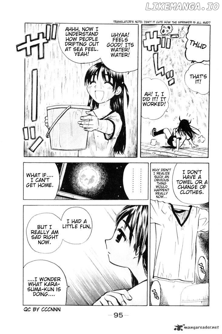 School Rumble Chapter 1 - page 94