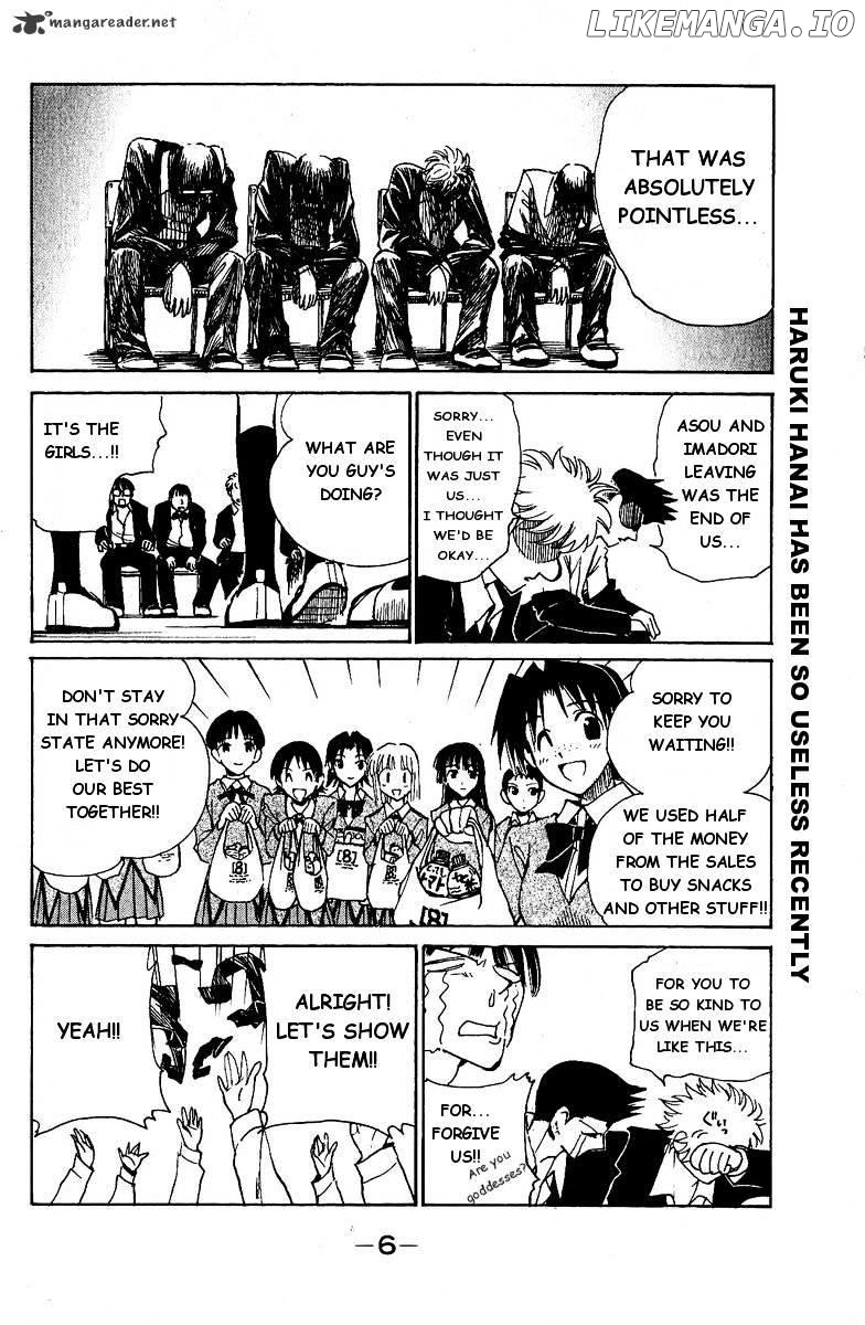 School Rumble Chapter 10 - page 5