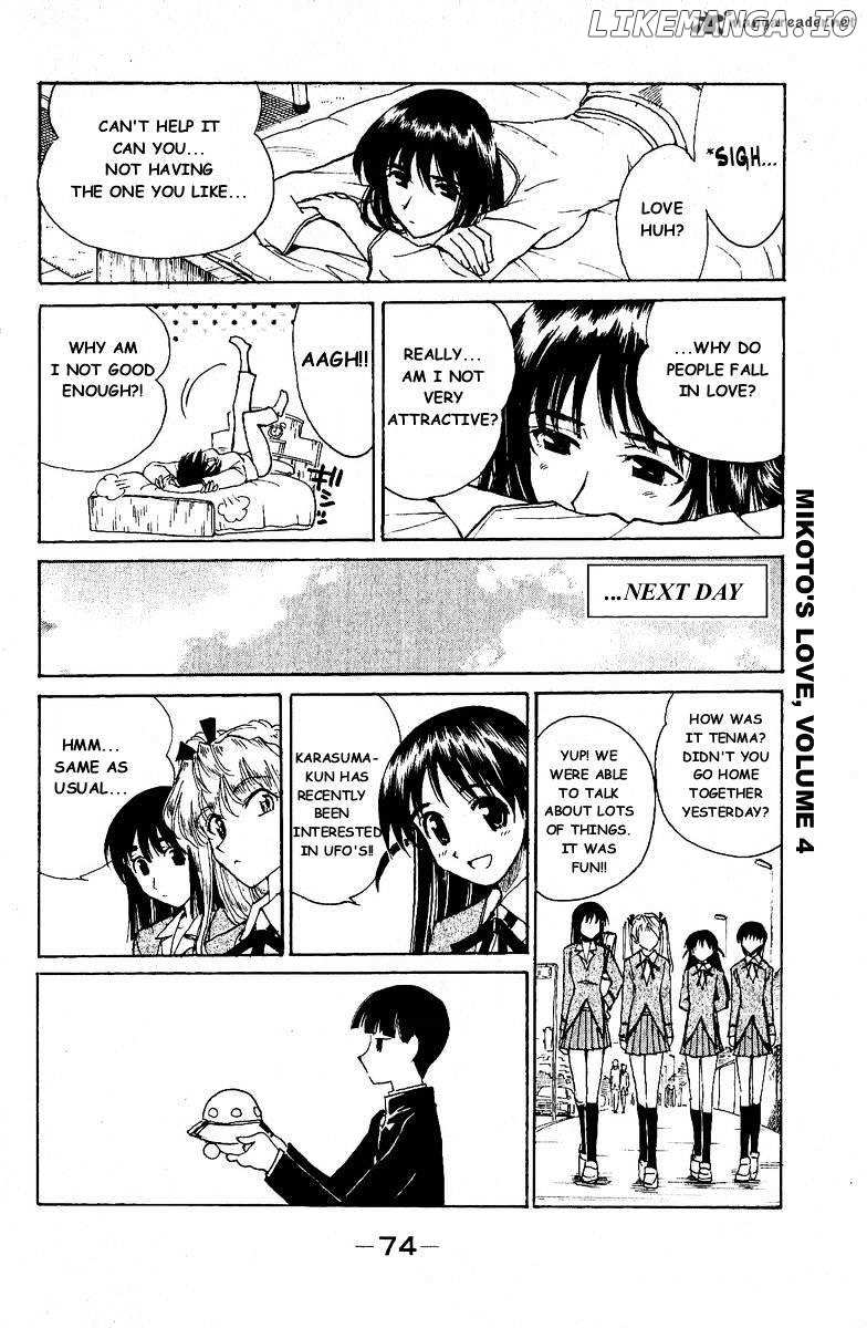 School Rumble Chapter 10 - page 78