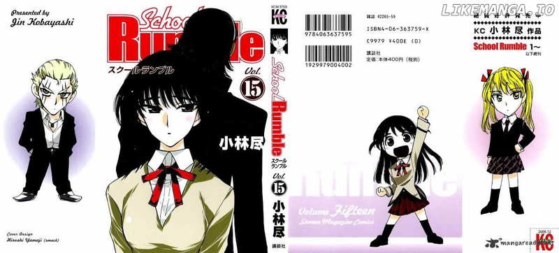 School Rumble Chapter 15 - page 1