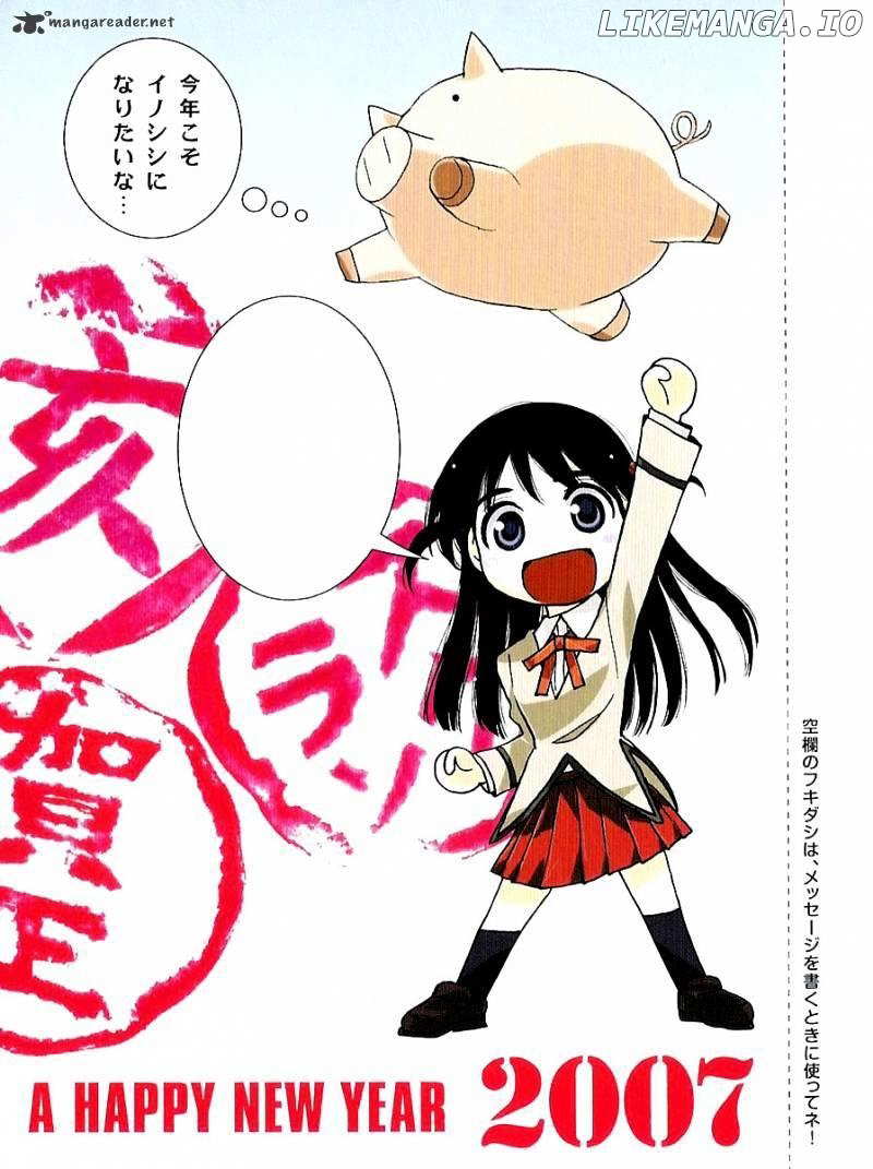 School Rumble Chapter 15 - page 162