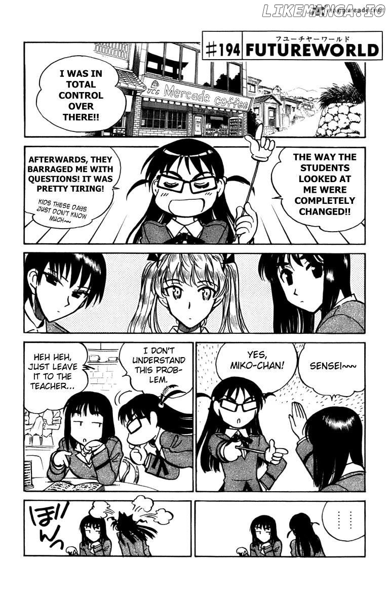 School Rumble Chapter 16 - page 23