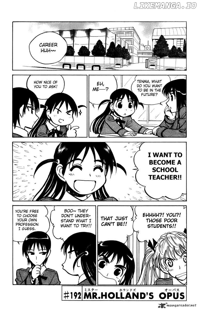 School Rumble Chapter 16 - page 5