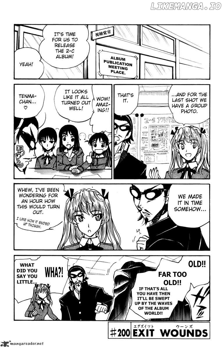 School Rumble Chapter 16 - page 83