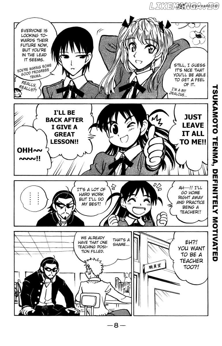 School Rumble Chapter 16 - page 9