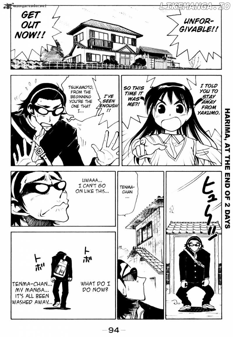 School Rumble Chapter 12 - page 95