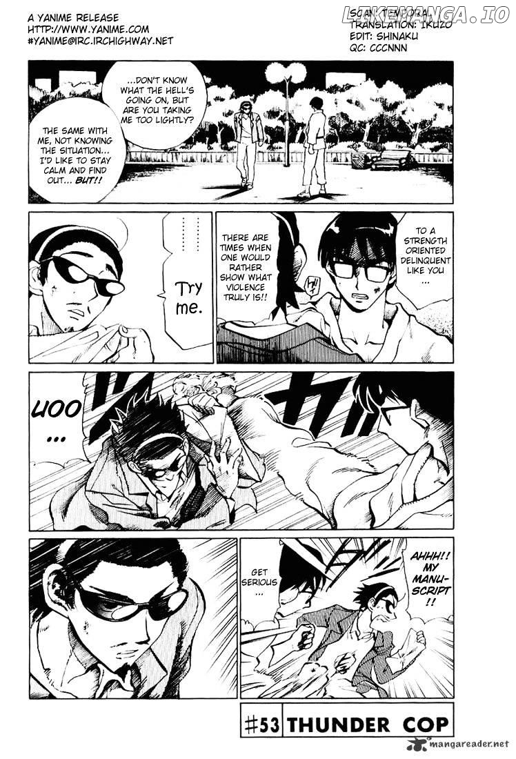 School Rumble Chapter 4 - page 52