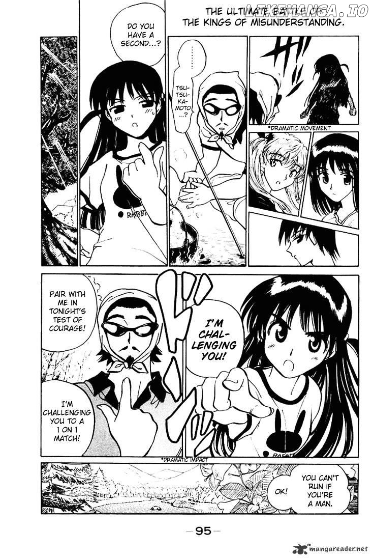 School Rumble Chapter 4 - page 96