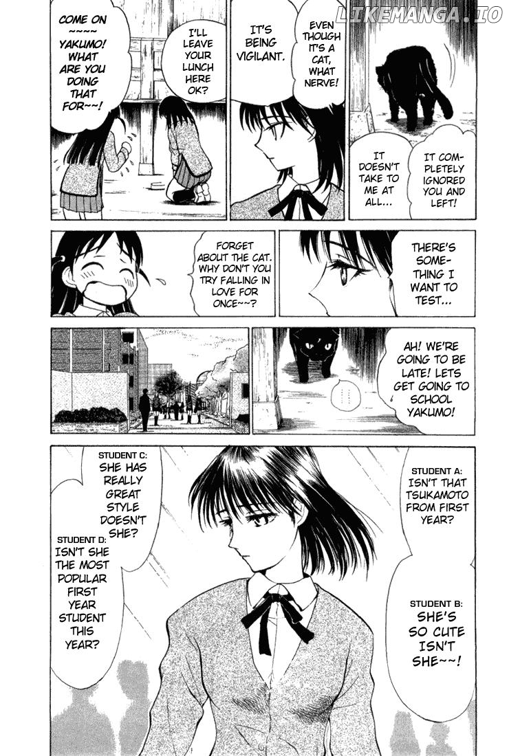 School Rumble Chapter 16.3 - page 5