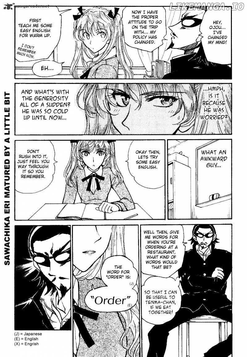 School Rumble Chapter 13 - page 114