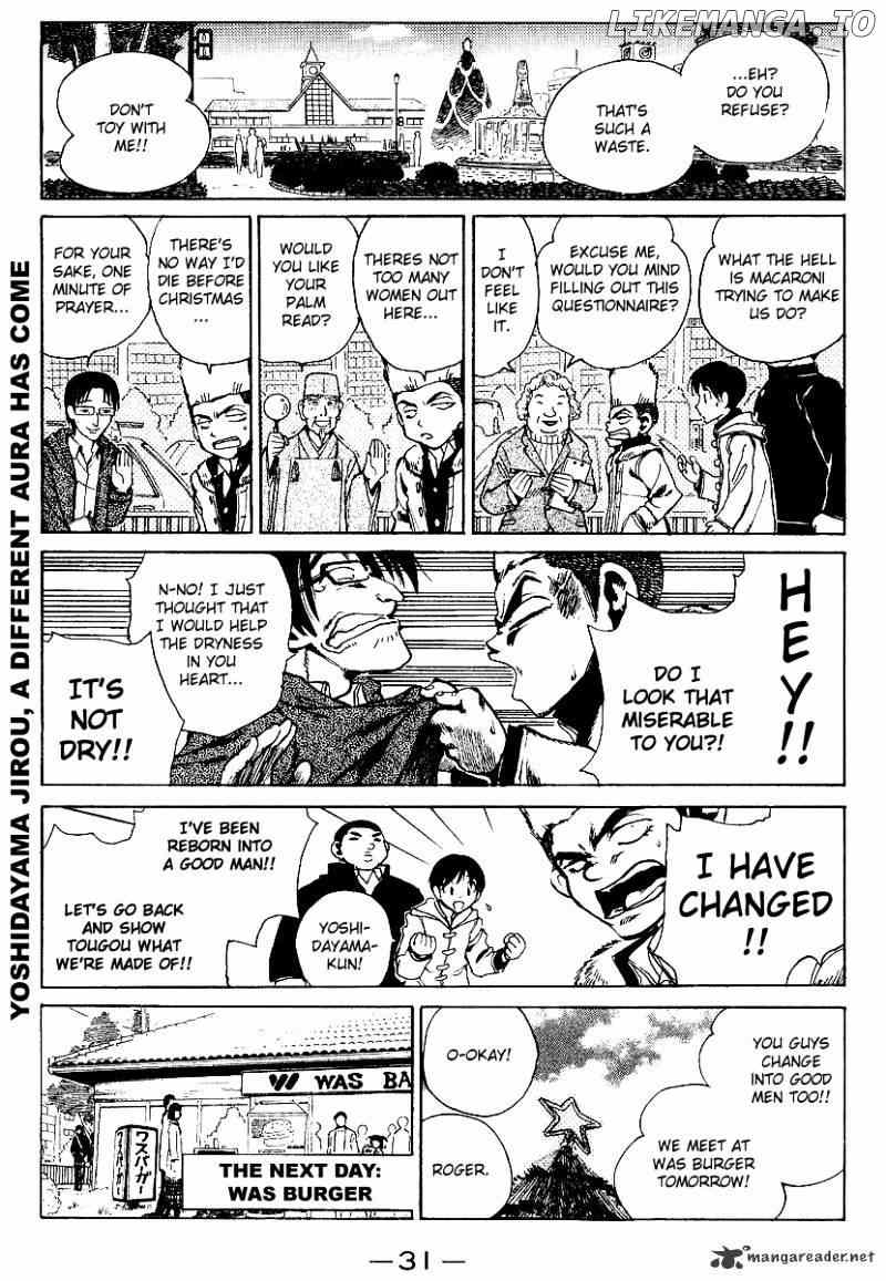 School Rumble Chapter 13 - page 32