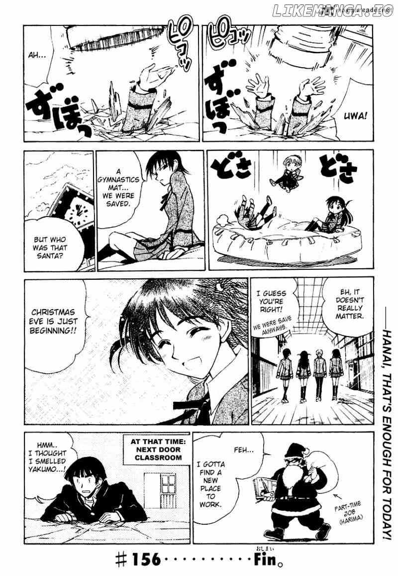 School Rumble Chapter 13 - page 51