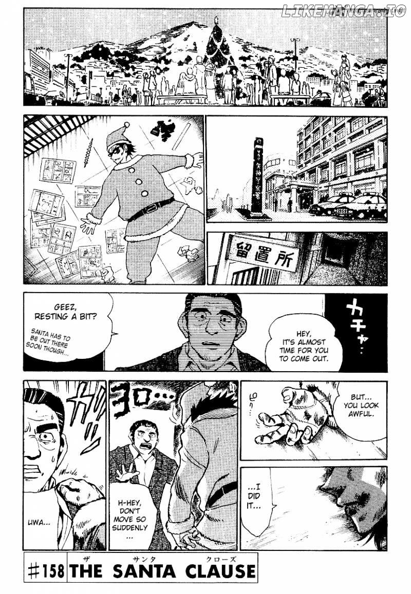 School Rumble Chapter 13 - page 64