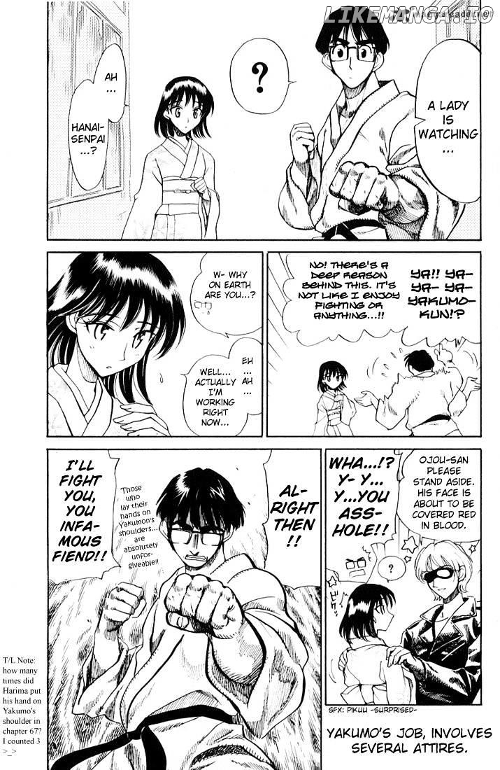 School Rumble Chapter 5 - page 104