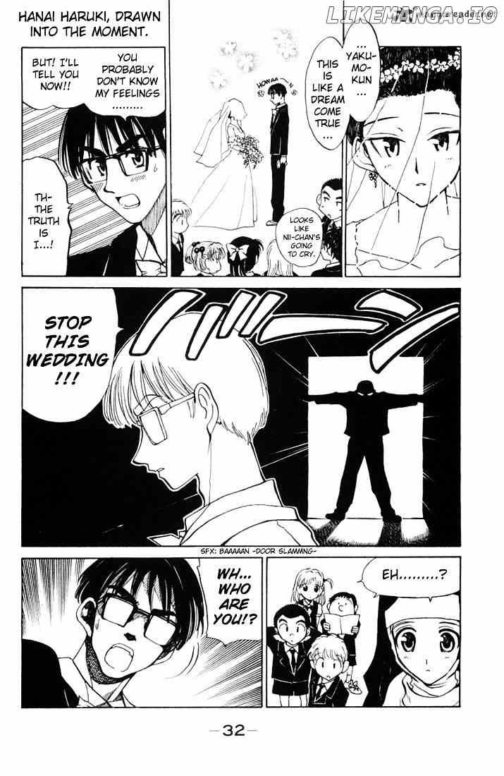 School Rumble Chapter 5 - page 33